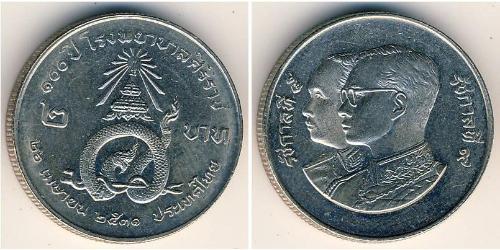 2 Baht Thailandia Rame/Nichel 