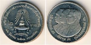 2 Baht Thailand (1238 - ) Steel/Nickel 