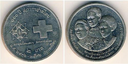 2 Baht Thailand Steel/镍 