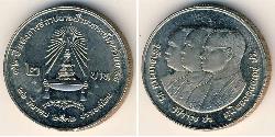 2 Baht 泰国 Steel/镍 