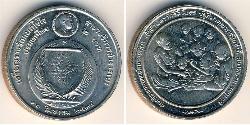 2 Baht 泰国 Steel/镍 