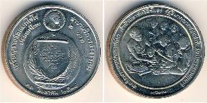 2 Baht 泰国 Steel/镍 