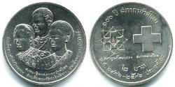2 Baht Thailand (1238 - )  
