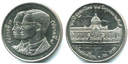 2 Baht Thailand (1238 - )  