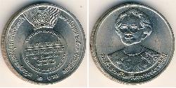 2 Baht 泰国 镍/銅 