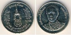 2 Baht 泰国 镍/銅 