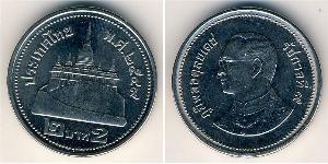 2 Baht 泰国 銅/镍 