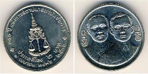 2 Baht 泰国 銅/镍 