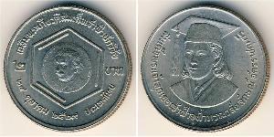 2 Baht 泰国 銅/镍 
