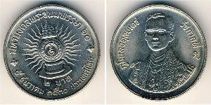 2 Baht 泰国 銅/镍 