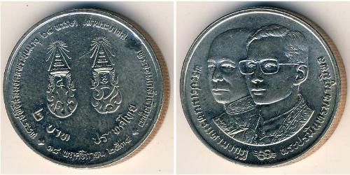 2 Baht 泰国 銅/镍 