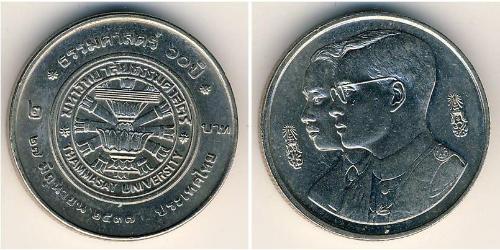 2 Baht 泰国 銅/镍 