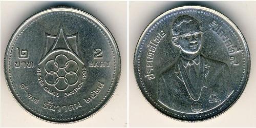 2 Baht 泰国 銅/镍 