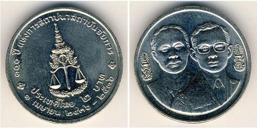 2 Baht 泰国 銅/镍 