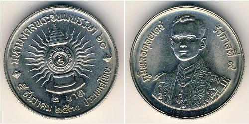2 Baht 泰国 銅/镍 
