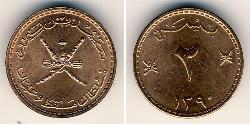 2 Baisa Oman (1744 - ) Bronzo 