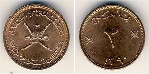 2 Baisa 阿曼 (1744 - ) 青铜 