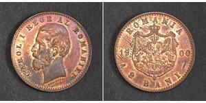 2 Ban Reino de Rumanía (1881-1947) Cobre 