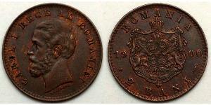 2 Ban Regno di Romania (1881-1947) Rame 