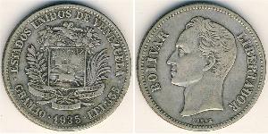 2 Bolivar Venezuela (1811 - ) Silver Simon Bolivar (1783 - 1830)