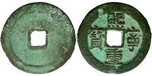 2 Cash Cina  