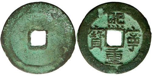 2 Cash Cina  