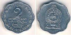 2 Cent Sri Lanka (1948 - ) Alluminio 