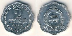 2 Cent Sri Lanka (1948 - ) Aluminio 