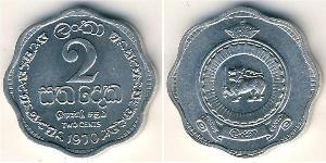 2 Cent Sri Lanka (1948 - ) Aluminio 