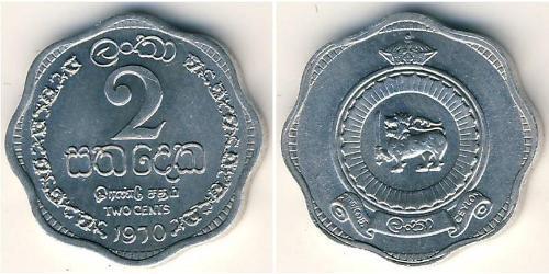 2 Cent Sri Lanka (1948 - ) Aluminio 