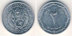 2 Centavo Argelia Aluminio 
