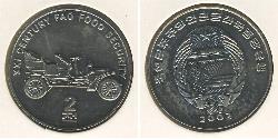 2 Chon Corée du Nord Cuivre/Nickel 
