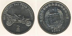 2 Chon North Korea (1948 - ) 銅/镍 