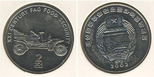 2 Chon North Korea (1948 - ) 銅/镍 