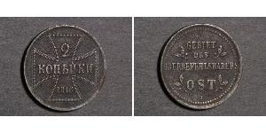 2 Copeca Germania Acciaio 