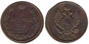 2 Copeca Impero russo (1720-1917) Rame Alessandro I (1777-1825)