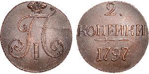 2 Copeca Impero russo (1720-1917) Rame Paolo I di Russia(1754-1801) 