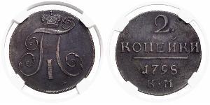 2 Copeca Impero russo (1720-1917) Rame Paolo I di Russia(1754-1801) 