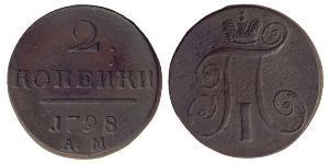 2 Copeca Impero russo (1720-1917) Rame Paolo I di Russia(1754-1801) 