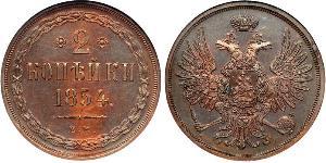 2 Copeca Impero russo (1720-1917) Rame Alessandro II (1818-1881) / Nicola I (1796-1855)