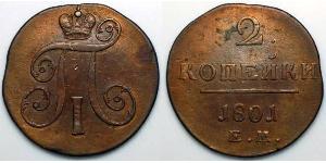 2 Copeca Impero russo (1720-1917) Rame Paolo I di Russia(1754-1801) 