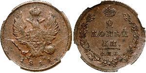 2 Copeca Impero russo (1720-1917) Rame Alessandro I (1777-1825)