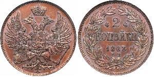 2 Copeca Impero russo (1720-1917) Rame Alessandro II (1818-1881) / Nicola I (1796-1855)