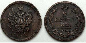 2 Copeca Impero russo (1720-1917) Rame Alessandro I (1777-1825)