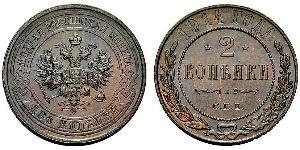 2 Copeca Impero russo (1720-1917) Rame Nicola II (1868-1918)