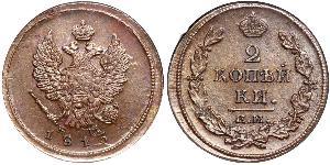 2 Copeca Impero russo (1720-1917) Rame Alessandro I (1777-1825)