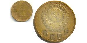 2 Copeca Unione Sovietica (1922 - 1991) Rame/Nichel 