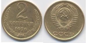 2 Copeca Unione Sovietica (1922 - 1991) Rame/Nichel 