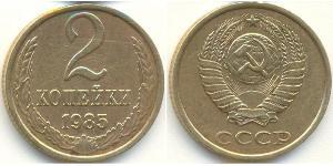 2 Copeca Unione Sovietica (1922 - 1991) Rame/Nichel 