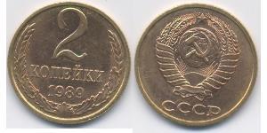 2 Copeca Unione Sovietica (1922 - 1991) Rame/Nichel 